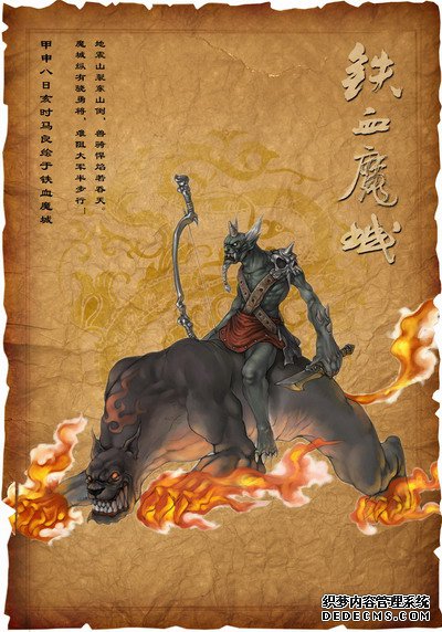 Ѫڶ ػʿ